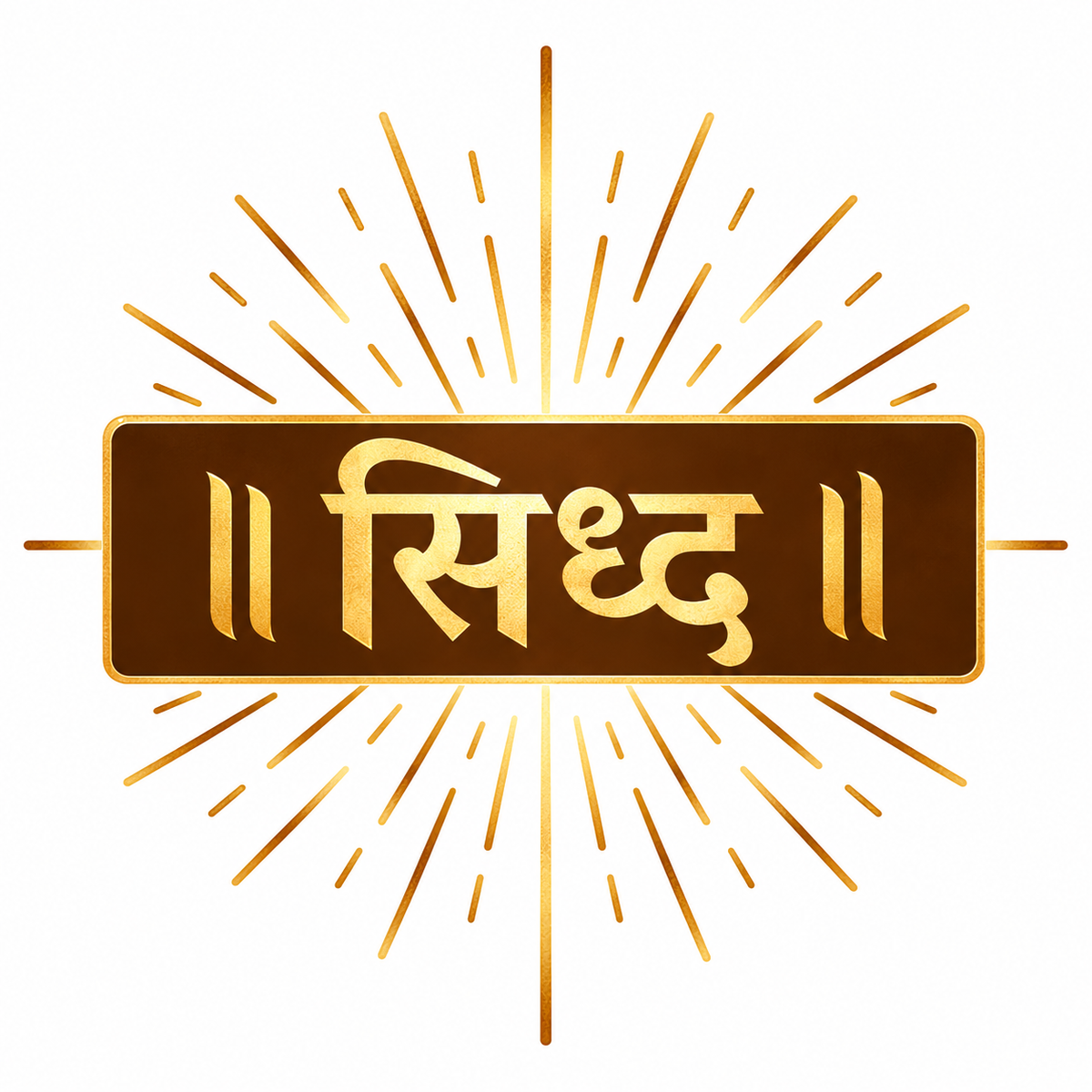 Get Siddh/Energized Product (Pran Pratishta)