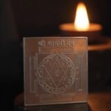 Shree Gayatri Yantra