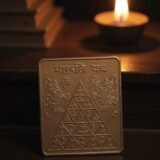 Maruti yantra