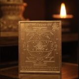 Shree Sarvatobhadra Yantra