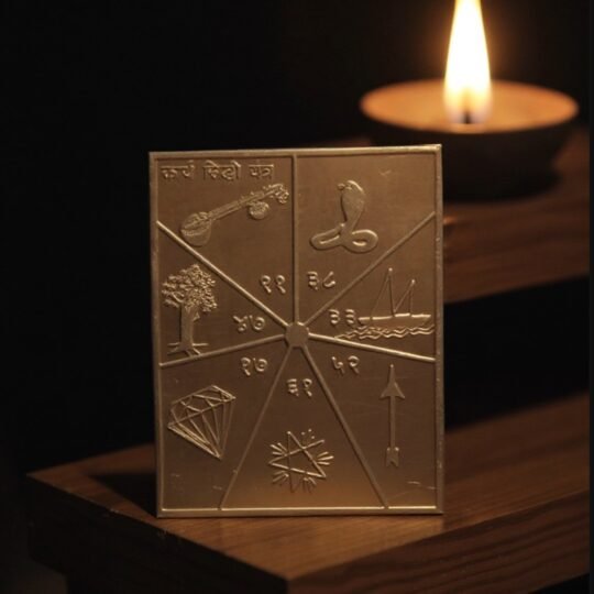 Karya Siddhi Yantra