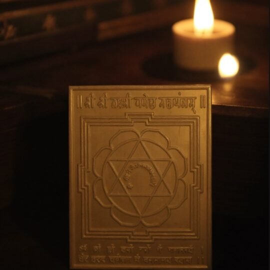 Lakshmi Ganesh Yantra