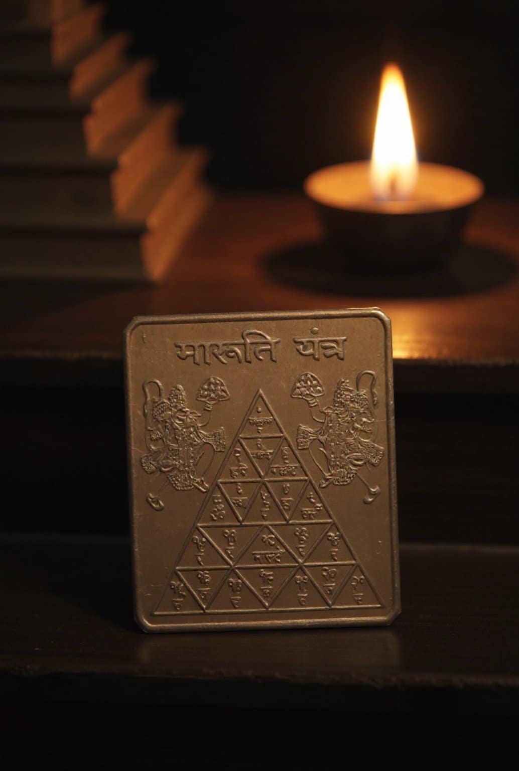 Maruti yantra
