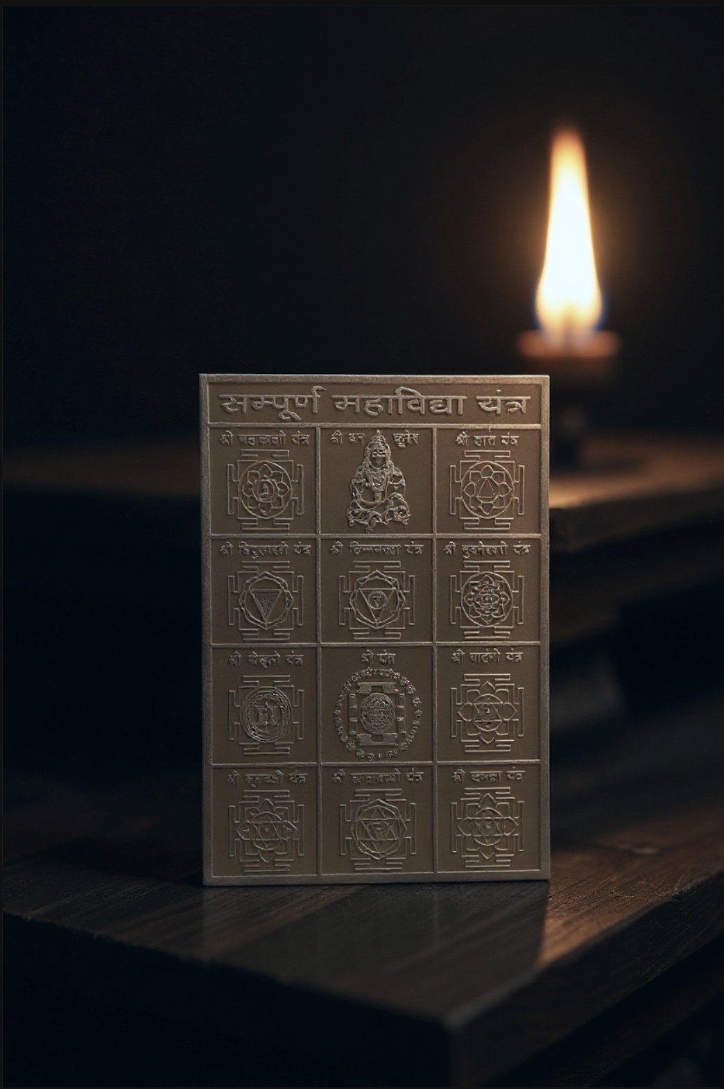 Sampurn Mahavidya Yantra