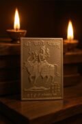 Shree Shani Yantra