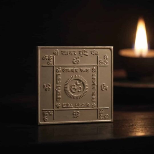 Vyapar Vridhi Yantra
