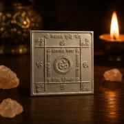 Vyapar Vridhi Yantra